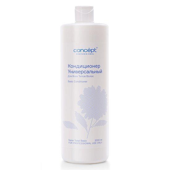 Basic Conditioner