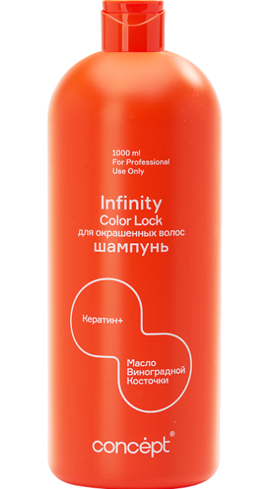 Shampoo Color Lock Keratin+