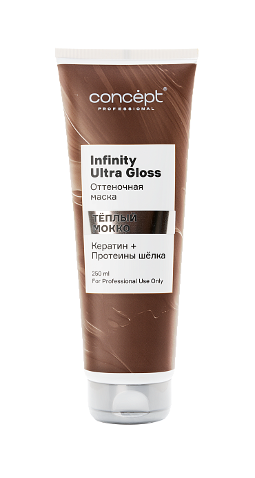Infinity Ultra Gloss Color Mask Теплый мокко